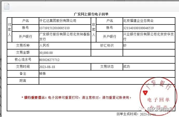 闻“汛”而动 向爱而行丨taptap点点官方网主动作为显民企担当